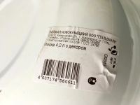 Лот: 7835586. Фото: 7. 🍚🍒 Миска эмалированная большая...