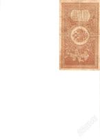 Лот: 754585. Фото: 2. Государственный кредитный билет... Банкноты