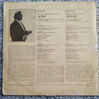 Лот: 19249294. Фото: 2. LP ● БАРыНЯ ● Русский народный... Коллекционирование, моделизм