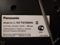 Лот: 2309902. Фото: 2. Радиотелефон Panasonic телефон. Стационарные, спутниковые телефоны