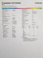 Лот: 14062264. Фото: 2. Цветной лазерный принтер сканер... Принтеры, сканеры, МФУ