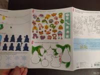 Лот: 18357729. Фото: 2. Новогодние головоломки, 5+. Новая. Новый год!