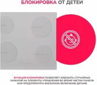 Лот: 20538125. Фото: 9. Варочная панель электрическая...
