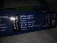 Лот: 17659515. Фото: 3. UET-VPF-060B20 24V IP20 Uniel... Строительство и ремонт