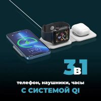 Лот: 22193727. Фото: 3. Беспроводная зарядная станция... Смартфоны, связь, навигация