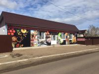 Лот: 17656514. Фото: 2. Продам нежилое помещение. Код... Продажа