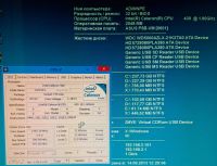 Лот: 24990981. Фото: 7. Комплект asus p5b-vm se celeron...