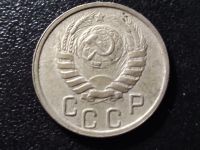 Лот: 24380546. Фото: 2. 15 копеек 1946 год. СССР. Монеты