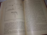 Лот: 17528683. Фото: 7. Благодатов А. Записки о китайской...