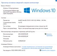 Лот: 14983573. Фото: 4. LGA 2011, Xeon E5 1620, 3.60@4... Красноярск