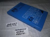 Лот: 10501946. Фото: 15. (1092332) Интерьер дома и изготовление...