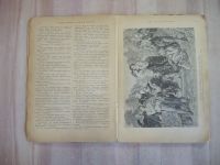 Лот: 25373569. Фото: 4. старинная книга Уильям Шекспир... Красноярск