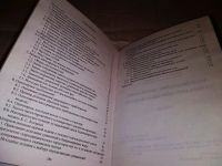 Лот: 15239789. Фото: 4. оз...(09..020) Моделирование двухфазных... Красноярск