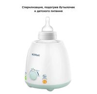 Лот: 23270057. Фото: 7. Новый Подогреватель для бутылочек...