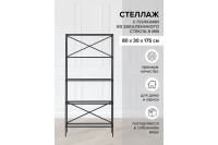 Лот: 23668772. Фото: 2. Стеллаж GREENWEEN Karin. Мебель для гостиной