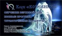 Лот: 4287207. Фото: 11. Визитки-450руб., Листовки А6-1200руб...