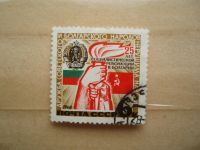 Лот: 21363476. Фото: 4. Ретро Марка: ПОЧТА СССР, Дружба...