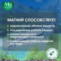 Лот: 25361198. Фото: 2. Ригла вода минеральная Мивела... Медицина