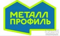 Лот: 13856574. Фото: 3. Металлочерепица. Строительство и ремонт