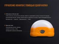 Лот: 21441171. Фото: 15. Фонарь Fenix CL20Ror оранжевый...