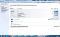 Лот: 3760049. Фото: 6. Игровой ноутбук ACER