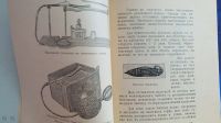 Лот: 25736411. Фото: 12. А.Грекулов. Приготовление препаратов...