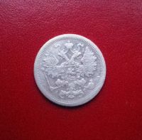 Лот: 16738295. Фото: 2. 15 копеек 1898 года. Серебро... Монеты