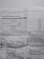 Лот: 25897446. Фото: 5. Циркулярная пила Makita