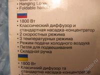 Лот: 736106. Фото: 3. насадка от фена. Бытовая техника
