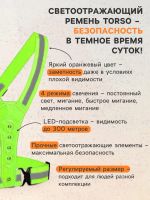 Лот: 25879737. Фото: 2. Жилет сигнальный TORSO, с регулируемым... Автозапчасти