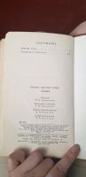Лот: 14319125. Фото: 2. Купер, Прерия. Литература, книги
