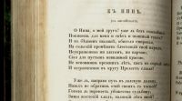Лот: 17376035. Фото: 19. Енисейская Сибирь.*В. Жуковский...