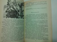 Лот: 10485097. Фото: 3. Книга "Расскажу вам сказку. Сказки... Красноярск