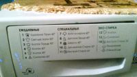 Лот: 8378766. Фото: 3. Продам стиральную машинку Hotpoint-Ariston... Бытовая техника