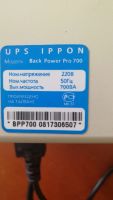 Лот: 19025717. Фото: 2. UPS IPPON Back Power Pro 700. Периферия
