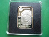 Лот: 21771857. Фото: 3. Беларусь 20 рублей 2011 г. Вольтер... Коллекционирование, моделизм