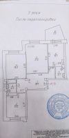 Лот: 13845396. Фото: 7. Отличная 3комн. Уютная, чистая...