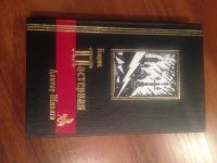 Лот: 9658943. Фото: 2. Борис Пастернак Доктор Живаго... Литература, книги