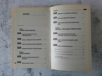Лот: 12744303. Фото: 3. Управленческая психология. Литература, книги