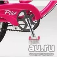 Лот: 9337032. Фото: 3. Велосипед STELS Pilot-240 Girl... Спортивные товары