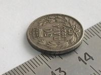 Лот: 7722529. Фото: 2. Монета 50 пар Сербия 1925 королевство... Монеты