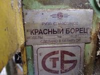 Лот: 14825648. Фото: 5. av станок точильно-шлифовальный...