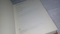 Лот: 7927615. Фото: 10. Испанский театр, Книга иллюстрирована...