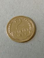 Лот: 10723353. Фото: 3. 2 копейки 1935 год. Погодовка... Коллекционирование, моделизм