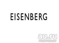 Лот: 9165287. Фото: 2. Eisenberg Le Peche 100ml *Подарок... Парфюмерия