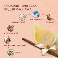 Лот: 24561762. Фото: 2. Биозон масло массажное для лица... Медицина