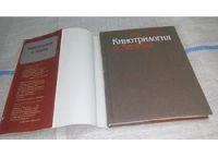 Лот: 11595918. Фото: 2. Кинотрилогия о Ленине, Евгений... Искусство, культура