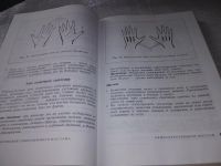 Лот: 19322833. Фото: 8. ред. Кудрявцева, А.А. Энциклопедия...