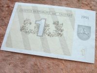 Лот: 11174135. Фото: 8. Банкнота 1 талон один Литва 1991...