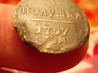 Лот: 16265660. Фото: 6. Отличная, редкая, коллекционного...